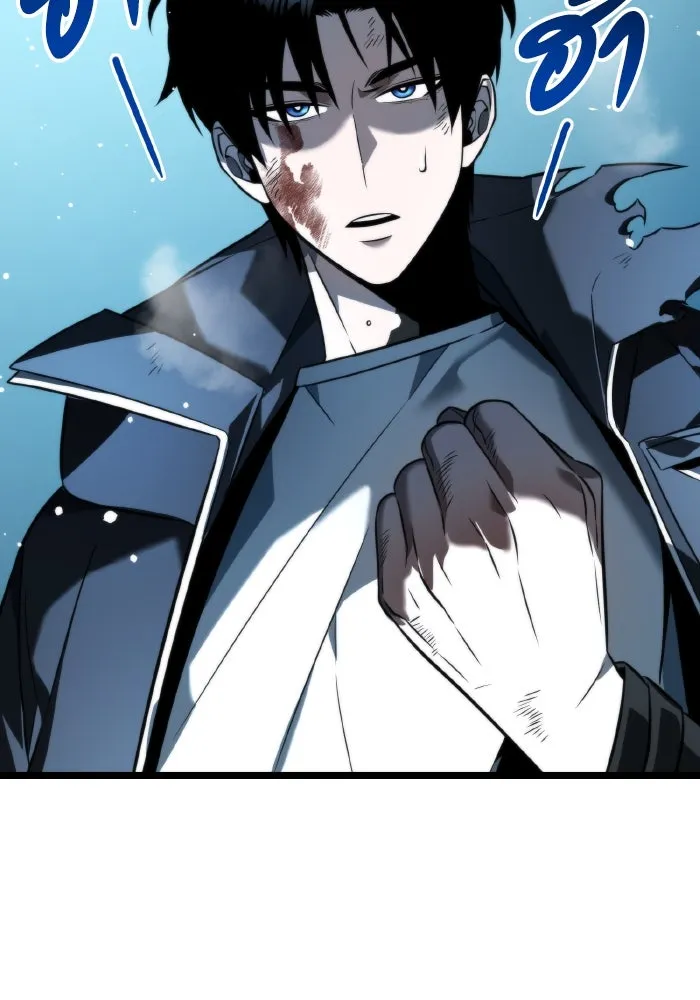 การแข่งขันของผู้เกิดใหม่ ตอนที่ 2 รูปที่ 115