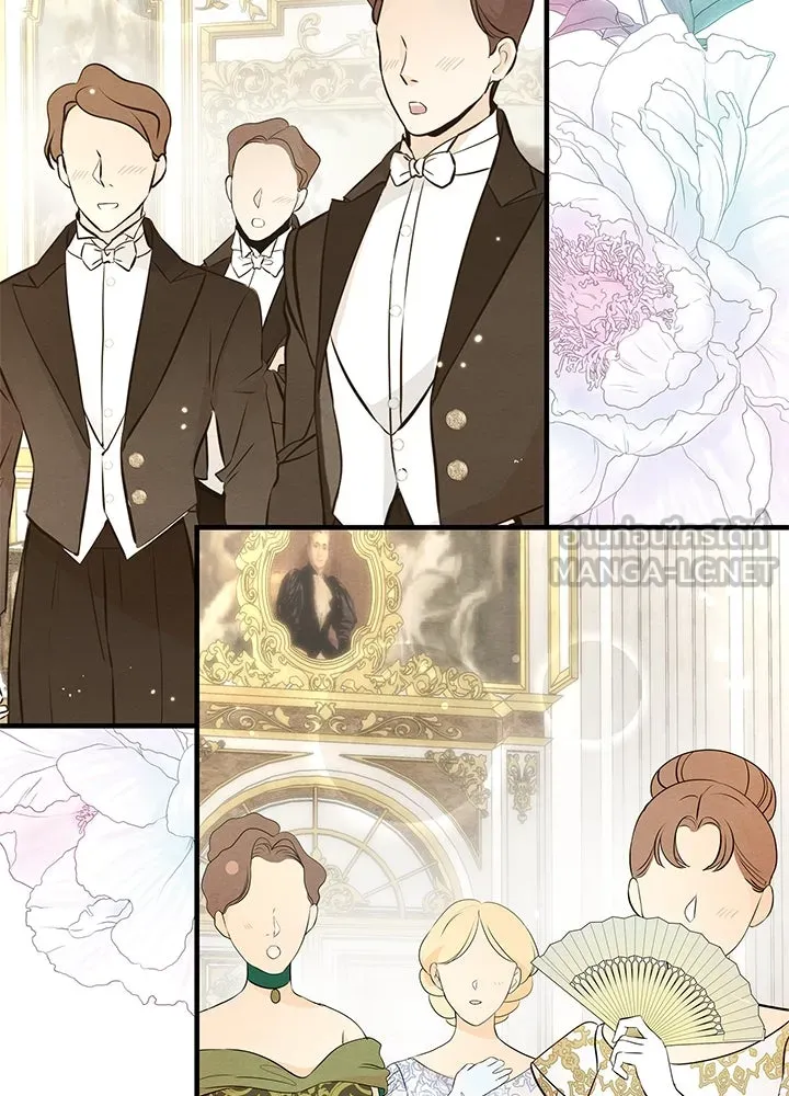 องค์ชายผู้อื้อฉาว ตอนที่ 7 รูปที่ 84