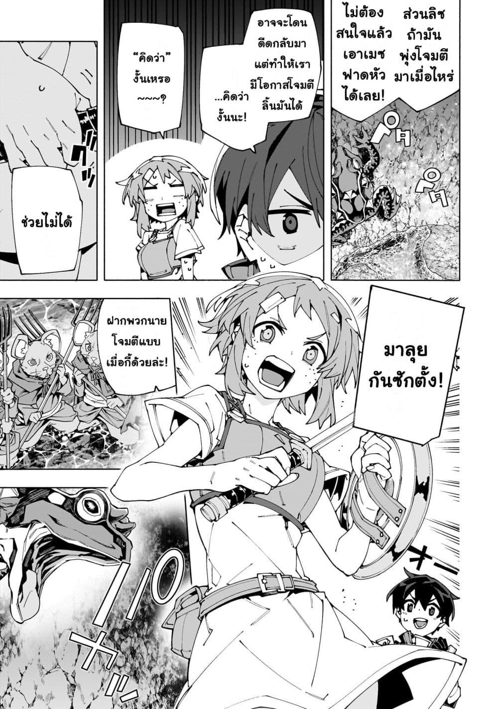 Manga-lc-com อ่านมังงะ อ่านการ์ตูน ออนไลน์ ฟรี Sword Art Online – Unital Ring ตอนที่ 1 2 3 4 5 6 7 8 9 10 11 12 13 14 ฟรี ไม่มีโฆษณา Manga-lc - อ่าน มังงะ อ่าน การ์ตูน ออนไลน์ อ่านมังงะ ฟรี