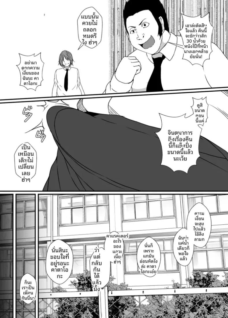 Doujin-Lc- อ่าน โดจิน มังฮวา เกาหลี ญี่ปุ่น จีน แปลไทย เมื่อกลายเป็นหญิงสาว ผมก็ถูกเพื่อนสนิททรงเสน่ห์ดูแลราวกับเป็นของรักส่วนตัว ตอนที่ 1 2 3 4 5 6 7 8 9 10 11 12 13 14 ฟรี ไม่มีโฆษณา อ่าน โดจิน Manhwa เกาหลี ญี่ปุ่น จีน เรามีครบ คัดมาให้เน้นๆ โดจิน 18+ รับประกันความฟินโดย  Doujin Lc