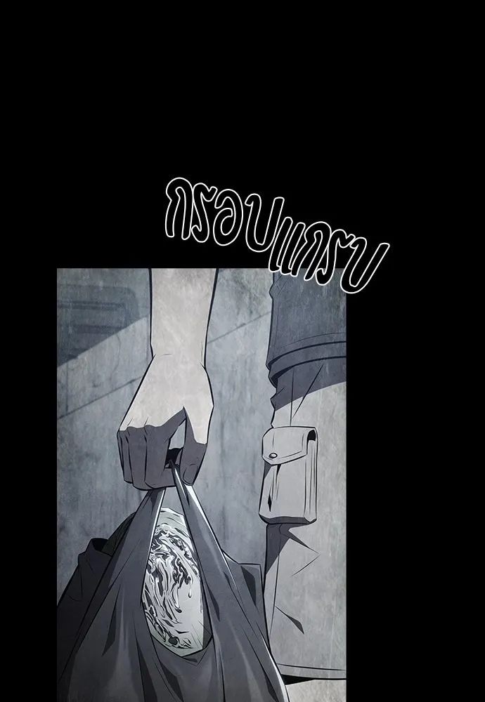 ครัวผู้กล้าท้าให้ชิม ตอนที่ 26 รูปที่ 118