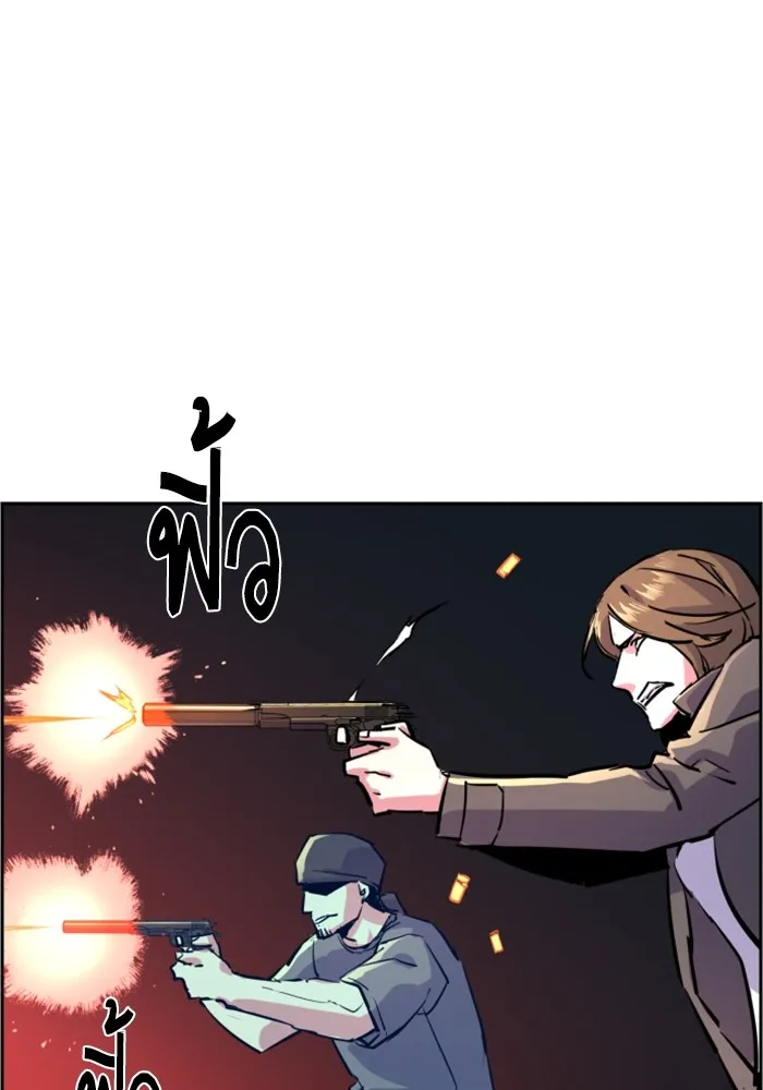 พี่ชายสายบอดี้การ์ด ตอนที่ 129 รูปที่ 92