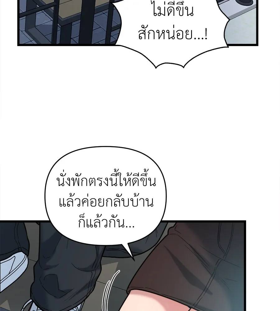 ปรารถนารักอันงดงาม ตอนที่ 21 รูปที่ 95