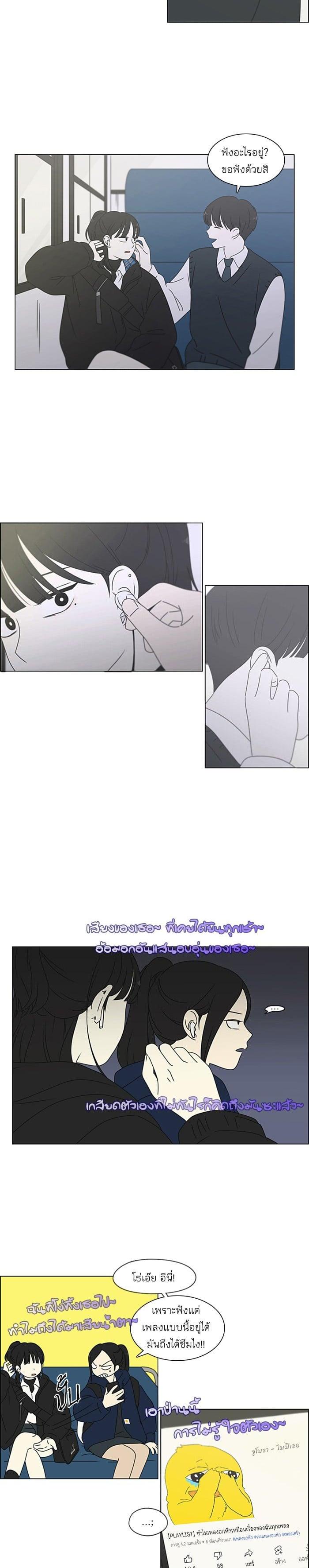 Manga-lc-com อ่านมังงะ อ่านการ์ตูน ออนไลน์ ฟรี Love Revolution รักนี้ต้องปฏิวัติ ตอนที่ 1 2 3 4 5 6 7 8 9 10 11 12 13 14 ฟรี ไม่มีโฆษณา Manga-lc - อ่าน มังงะ อ่าน การ์ตูน ออนไลน์ อ่านมังงะ ฟรี