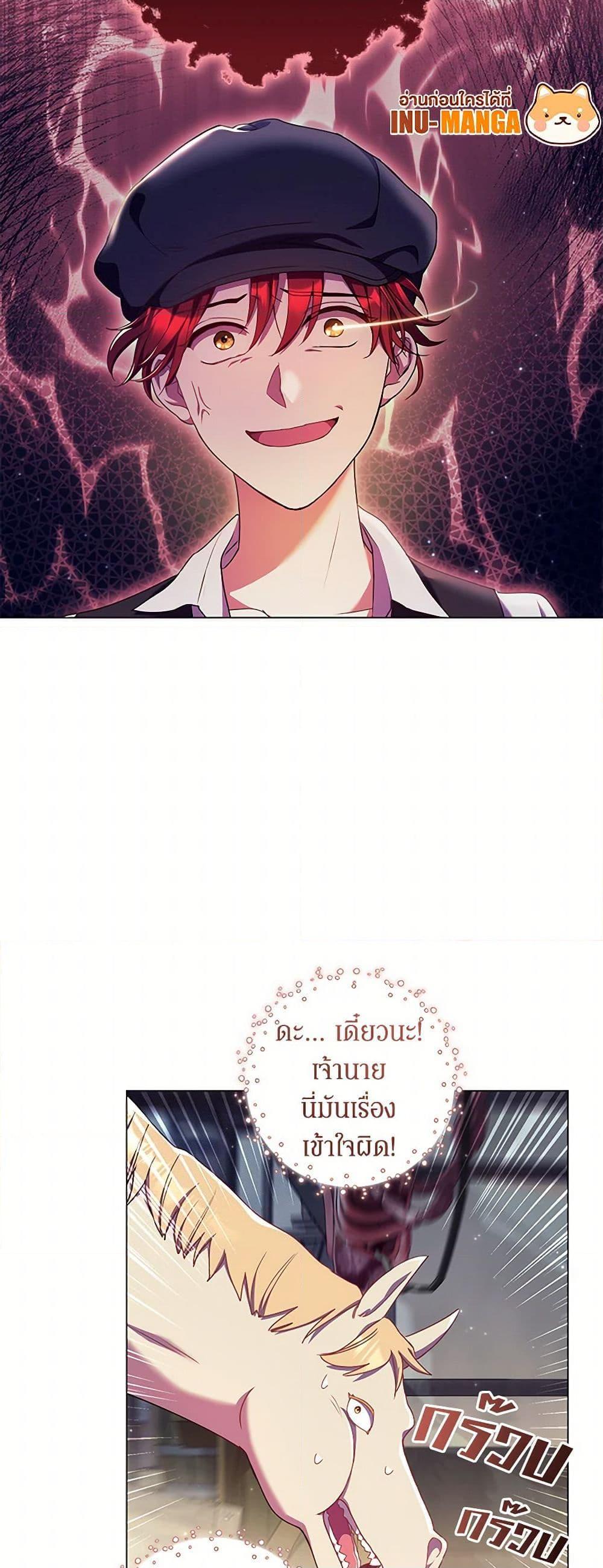 Manga-lc-com อ่านมังงะ อ่านการ์ตูน ออนไลน์ ฟรี Divorcing the Emperor ตอนที่ 1 2 3 4 5 6 7 8 9 10 11 12 13 14 ฟรี ไม่มีโฆษณา Manga-lc - อ่าน มังงะ อ่าน การ์ตูน ออนไลน์ อ่านมังงะ ฟรี