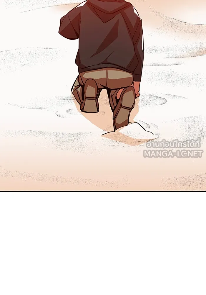 เพลเยอร์เลือดเทวะ ตอนที่ 12 vs ราชาแห่งกูล คาริออน รูปที่ 72