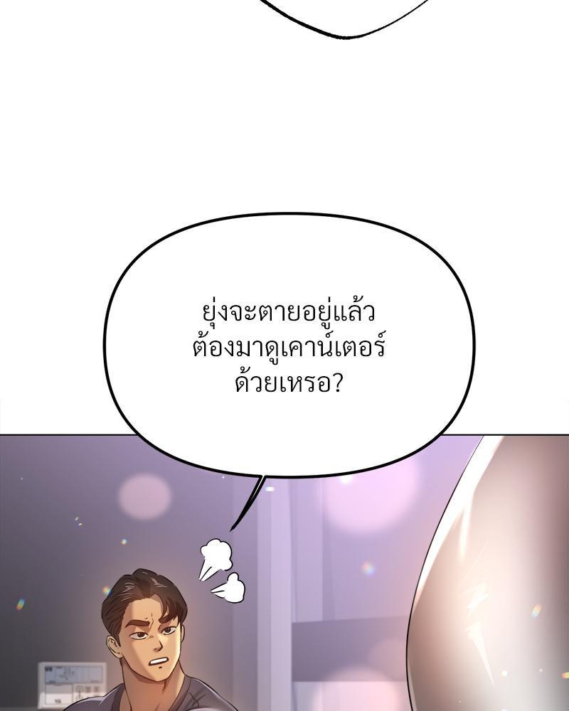 Doujin-Lc- อ่าน โดจิน มังฮวา เกาหลี ญี่ปุ่น จีน แปลไทย Do You Like to Exercise ตอนที่ 1 2 3 4 5 6 7 8 9 10 11 12 13 14 ฟรี ไม่มีโฆษณา อ่าน โดจิน Manhwa เกาหลี ญี่ปุ่น จีน เรามีครบ คัดมาให้เน้นๆ โดจิน 18+ รับประกันความฟินโดย  Doujin Lc