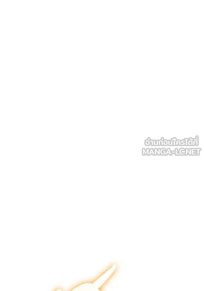 ราชินีจอมมาร ตอนที่ 18 รูปที่ 110