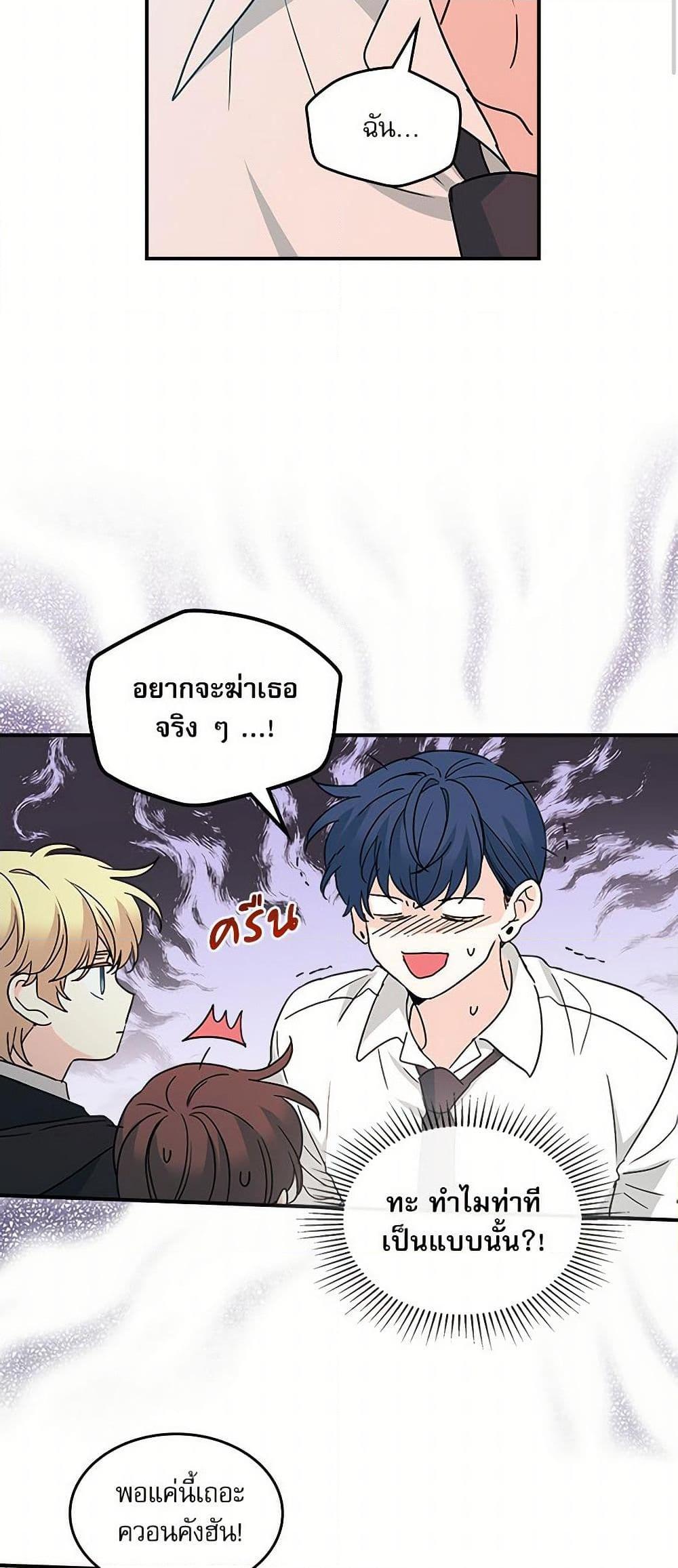 Manga-lc-com อ่านมังงะ อ่านการ์ตูน ออนไลน์ ฟรี My Life as an Internet Novel ตอนที่ 1 2 3 4 5 6 7 8 9 10 11 12 13 14 ฟรี ไม่มีโฆษณา Manga-lc - อ่าน มังงะ อ่าน การ์ตูน ออนไลน์ อ่านมังงะ ฟรี