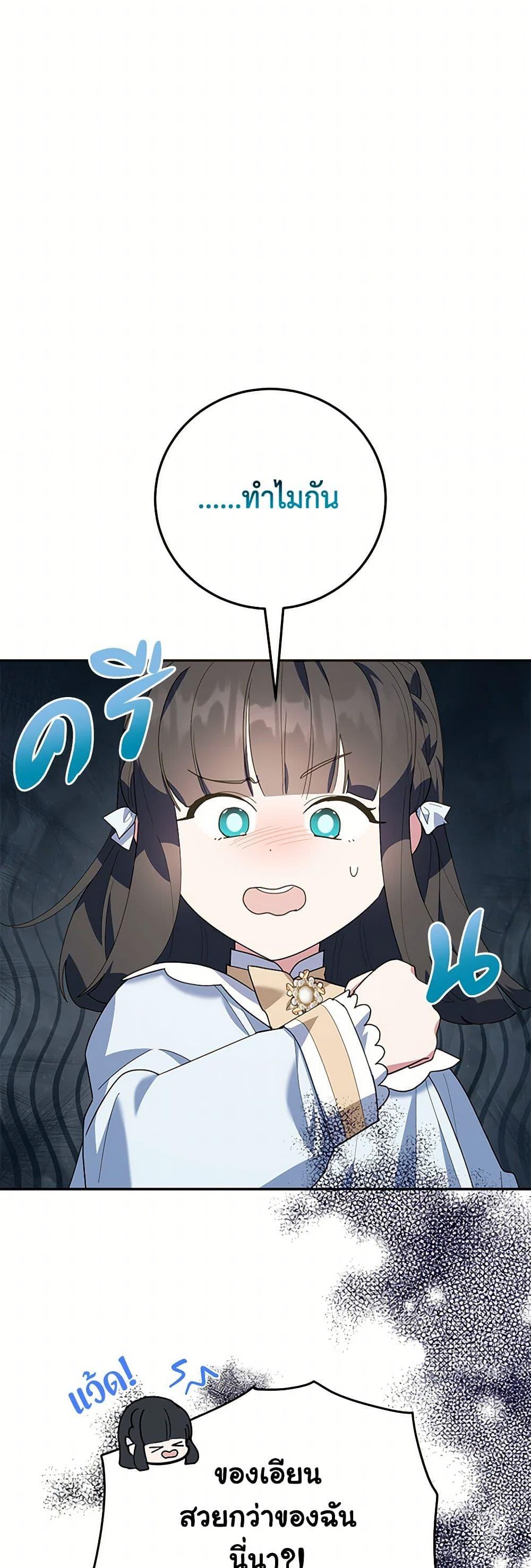 Manga-lc-com อ่านมังงะ อ่านการ์ตูน ออนไลน์ ฟรี A Divorced Evil Lady Bakes Cakes ตอนที่ 1 2 3 4 5 6 7 8 9 10 11 12 13 14 ฟรี ไม่มีโฆษณา Manga-lc - อ่าน มังงะ อ่าน การ์ตูน ออนไลน์ อ่านมังงะ ฟรี
