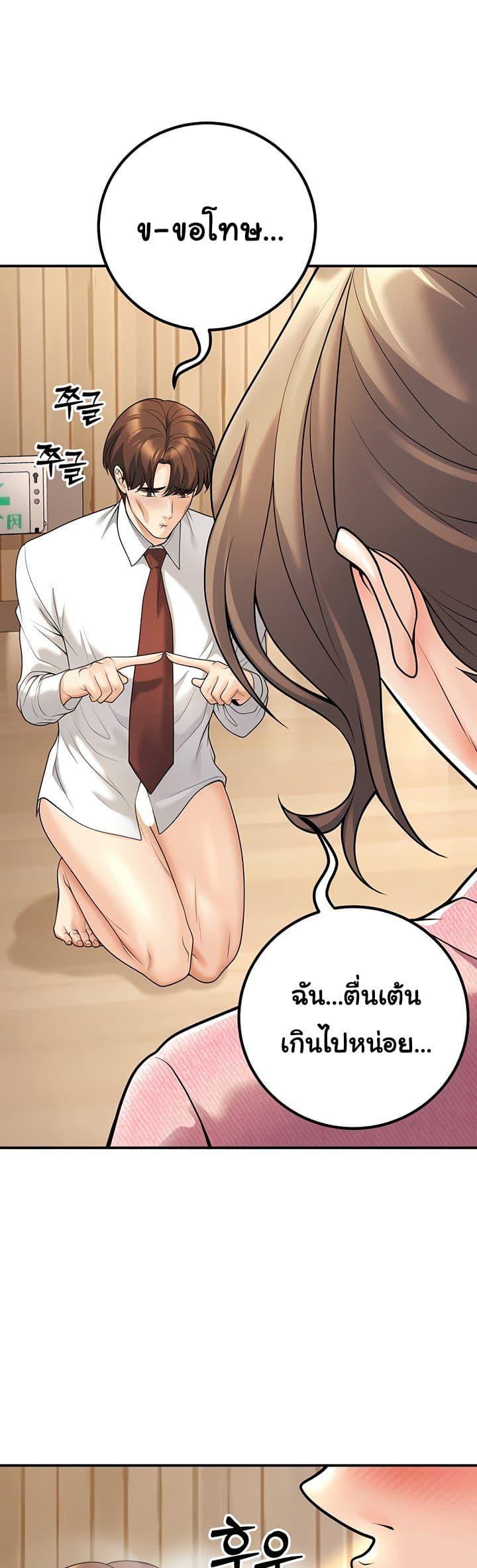 Doujin-Lc- อ่าน โดจิน มังฮวา เกาหลี ญี่ปุ่น จีน แปลไทย My Students ตอนที่ 1 2 3 4 5 6 7 8 9 10 11 12 13 14 ฟรี ไม่มีโฆษณา อ่าน โดจิน Manhwa เกาหลี ญี่ปุ่น จีน เรามีครบ คัดมาให้เน้นๆ โดจิน 18+ รับประกันความฟินโดย  Doujin Lc
