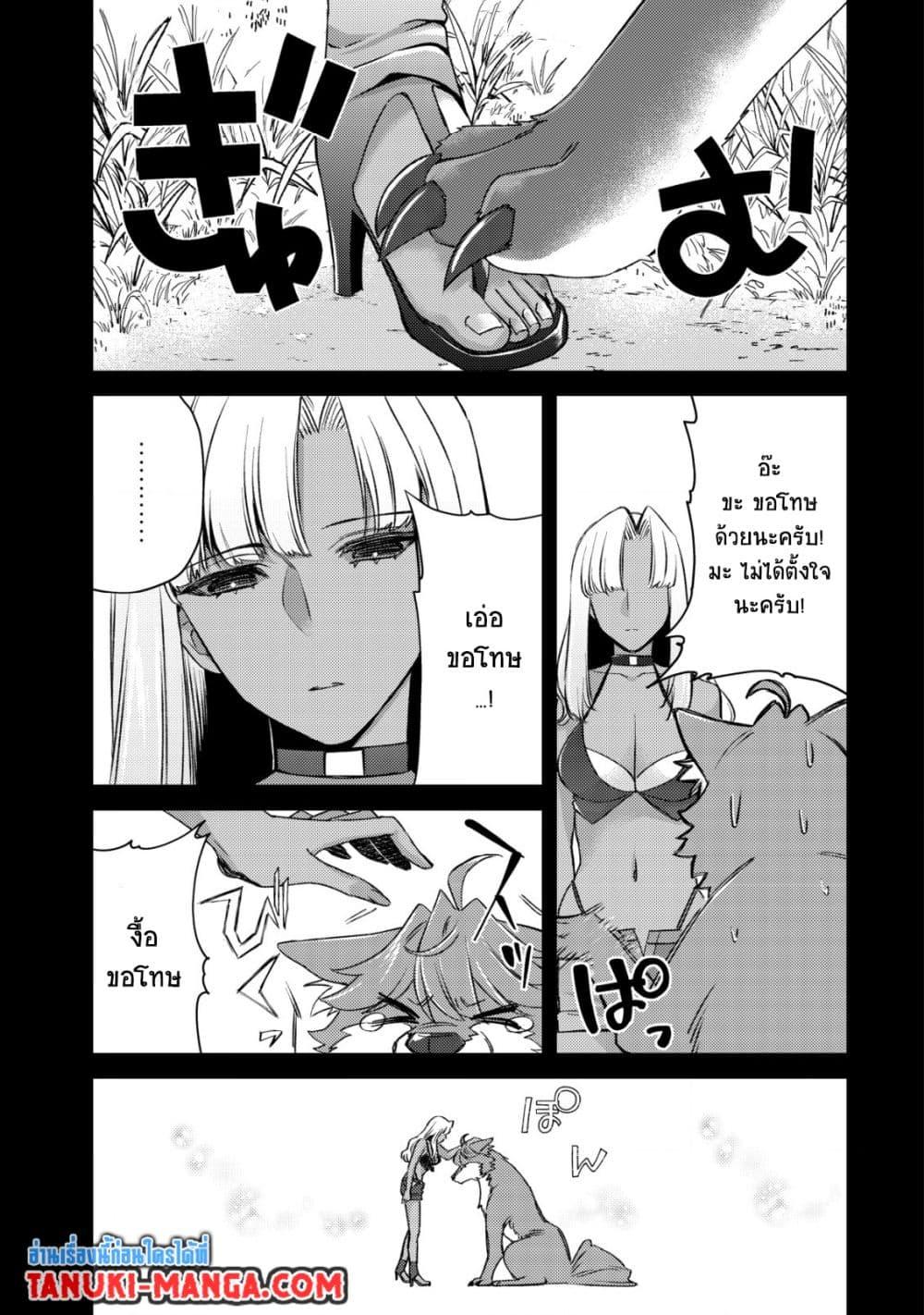 Manga-lc-com อ่านมังงะ อ่านการ์ตูน ออนไลน์ ฟรี Mob Kousei No Ore Demo Boukensha Ni Nareba Ria Takashi Ni Naremasu Ka ตอนที่ 1 2 3 4 5 6 7 8 9 10 11 12 13 14 ฟรี ไม่มีโฆษณา Manga-lc - อ่าน มังงะ อ่าน การ์ตูน ออนไลน์ อ่านมังงะ ฟรี