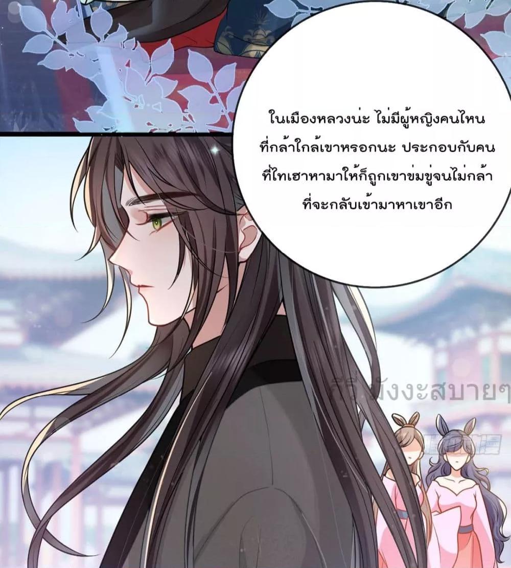 Manga-lc-com อ่านมังงะ อ่านการ์ตูน ออนไลน์ ฟรี YouAreMyPrin ตอนที่ 1 2 3 4 5 6 7 8 9 10 11 12 13 14 ฟรี ไม่มีโฆษณา Manga-lc - อ่าน มังงะ อ่าน การ์ตูน ออนไลน์ อ่านมังงะ ฟรี