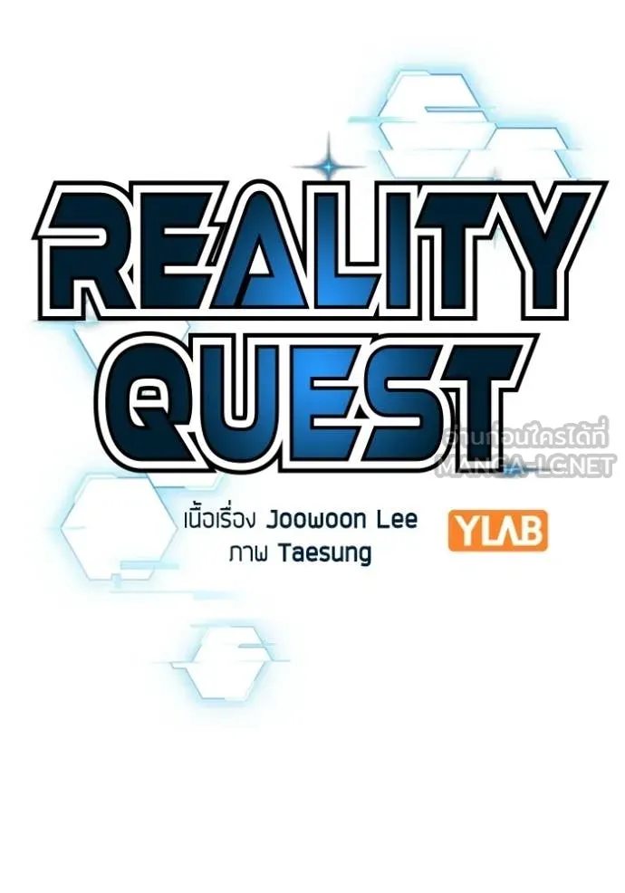 reality ตอนที่ 180 รูปที่ 21