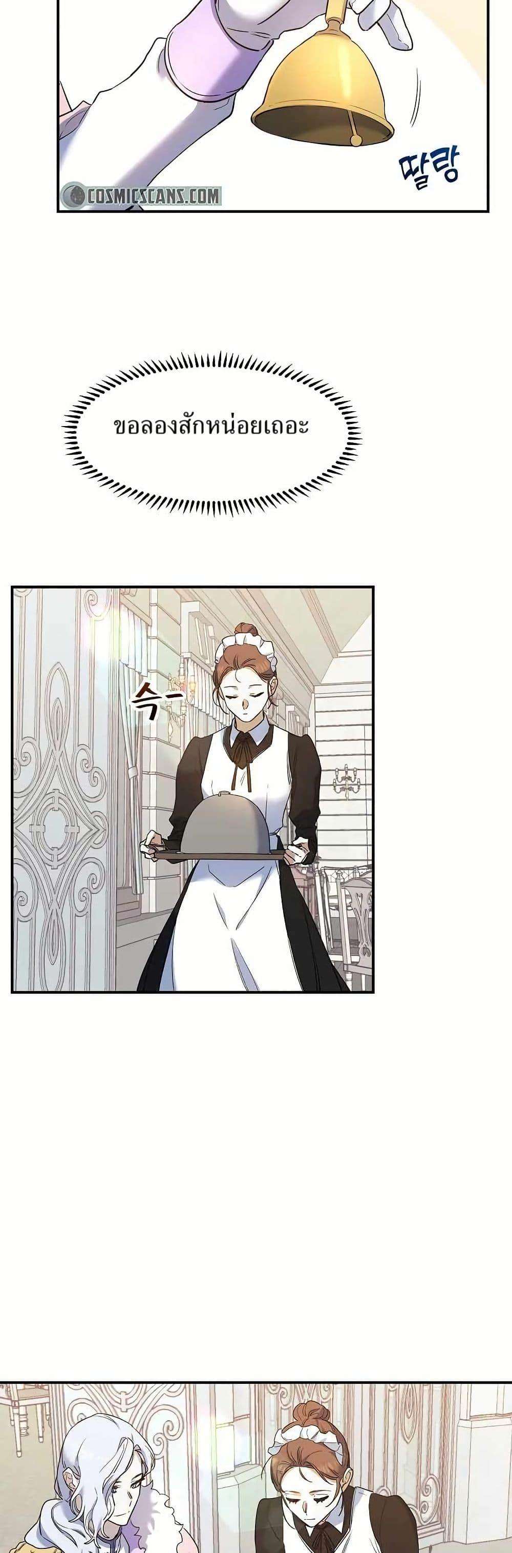 Manga-lc-com อ่านมังงะ อ่านการ์ตูน ออนไลน์ ฟรี Cooking Wizard ตอนที่ 1 2 3 4 5 6 7 8 9 10 11 12 13 14 ฟรี ไม่มีโฆษณา Manga-lc - อ่าน มังงะ อ่าน การ์ตูน ออนไลน์ อ่านมังงะ ฟรี