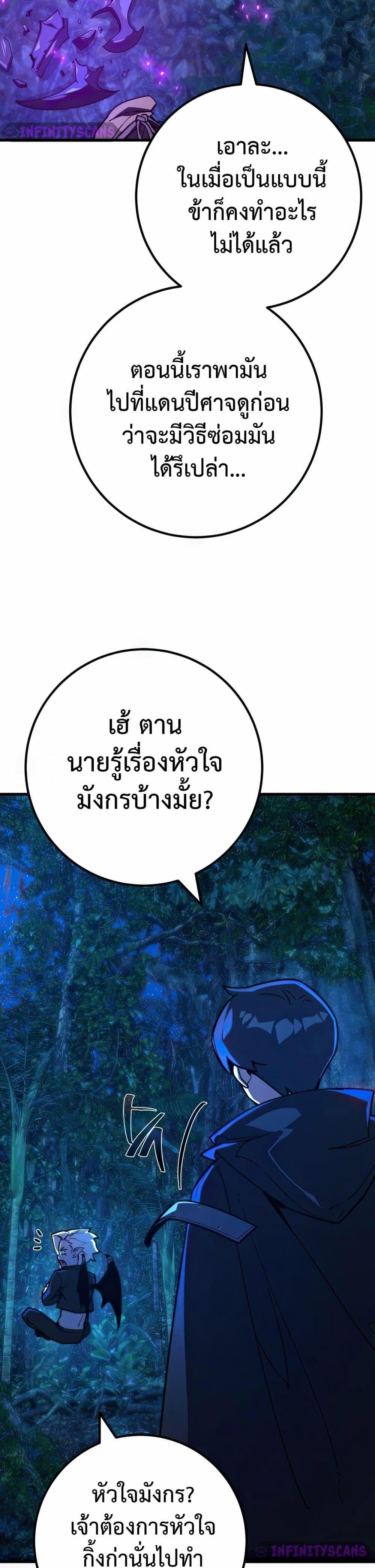 Manga-lc-com อ่านมังงะ อ่านการ์ตูน ออนไลน์ ฟรี World’s Strongest Troll ตอนที่ 1 2 3 4 5 6 7 8 9 10 11 12 13 14 ฟรี ไม่มีโฆษณา Manga-lc - อ่าน มังงะ อ่าน การ์ตูน ออนไลน์ อ่านมังงะ ฟรี