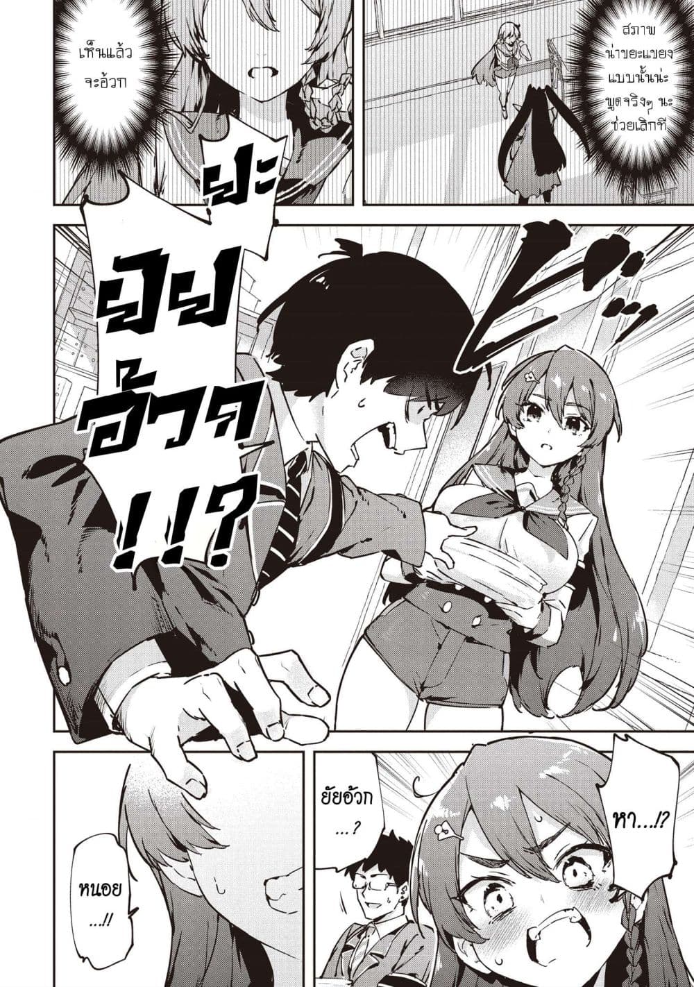 Manga-lc-com อ่านมังงะ อ่านการ์ตูน ออนไลน์ ฟรี CMYK Sameda Kazuou wa Chuunibyou ga Naosenai ตอนที่ 1 2 3 4 5 6 7 8 9 10 11 12 13 14 ฟรี ไม่มีโฆษณา Manga-lc - อ่าน มังงะ อ่าน การ์ตูน ออนไลน์ อ่านมังงะ ฟรี