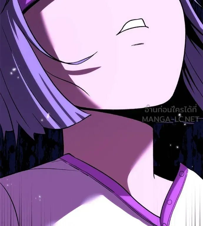เรียกฉันว่าพระเจ้า ตอนที่ 70 รูปที่ 23