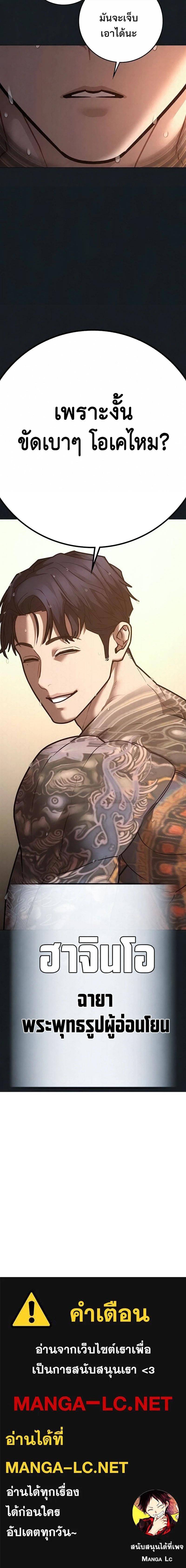 Doujin-Lc- อ่าน โดจิน มังฮวา เกาหลี ญี่ปุ่น จีน แปลไทย 208 ตอนที่ 1 2 3 4 5 6 7 8 9 10 11 12 13 14 ฟรี ไม่มีโฆษณา อ่าน โดจิน Manhwa เกาหลี ญี่ปุ่น จีน เรามีครบ คัดมาให้เน้นๆ โดจิน 18+ รับประกันความฟินโดย  Doujin Lc