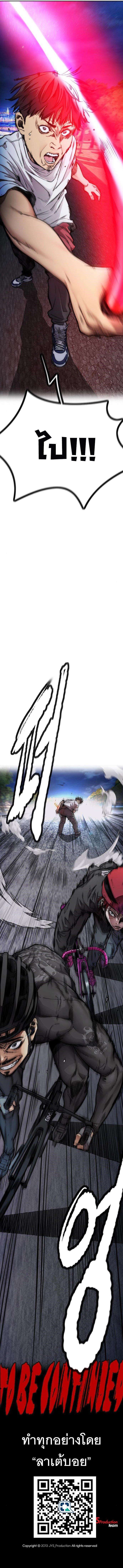 Manga-lc-com อ่านมังงะ อ่านการ์ตูน ออนไลน์ ฟรี Wind Breaker ปั่นสู้ฝัน ตอนที่ 1 2 3 4 5 6 7 8 9 10 11 12 13 14 ฟรี ไม่มีโฆษณา Manga-lc - อ่าน มังงะ อ่าน การ์ตูน ออนไลน์ อ่านมังงะ ฟรี