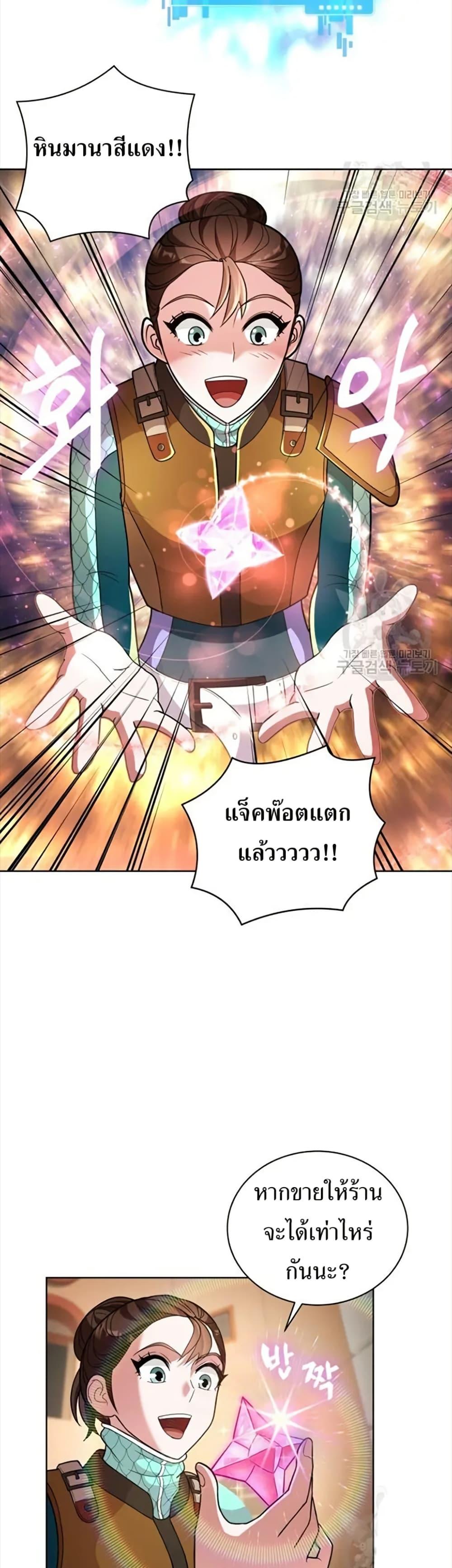 Manga-lc-com อ่านมังงะ อ่านการ์ตูน ออนไลน์ ฟรี The Female Lead Acquires Cheat Skills ตอนที่ 1 2 3 4 5 6 7 8 9 10 11 12 13 14 ฟรี ไม่มีโฆษณา Manga-lc - อ่าน มังงะ อ่าน การ์ตูน ออนไลน์ อ่านมังงะ ฟรี