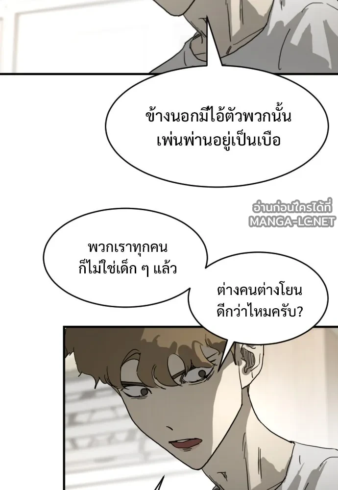 Manga-lc-com อ่านมังงะ อ่านการ์ตูน ออนไลน์ ฟรี วันดีคืนดี โซลก็ ตอนที่ 1 2 3 4 5 6 7 8 9 10 11 12 13 14 ฟรี ไม่มีโฆษณา Manga-lc - อ่าน มังงะ อ่าน การ์ตูน ออนไลน์ อ่านมังงะ ฟรี