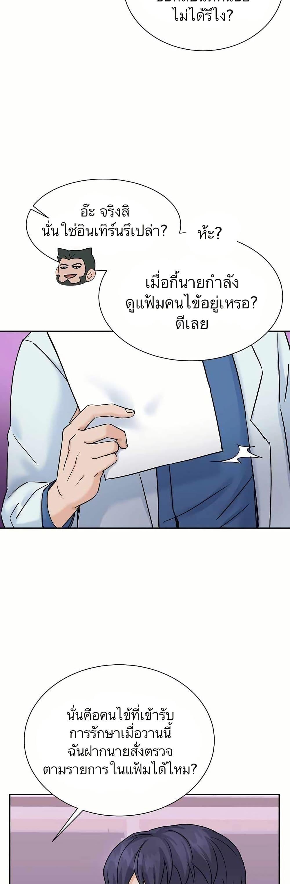 Manga-lc-com อ่านมังงะ อ่านการ์ตูน ออนไลน์ ฟรี Return of the Max-Level Doctor ตอนที่ 1 2 3 4 5 6 7 8 9 10 11 12 13 14 ฟรี ไม่มีโฆษณา Manga-lc - อ่าน มังงะ อ่าน การ์ตูน ออนไลน์ อ่านมังงะ ฟรี