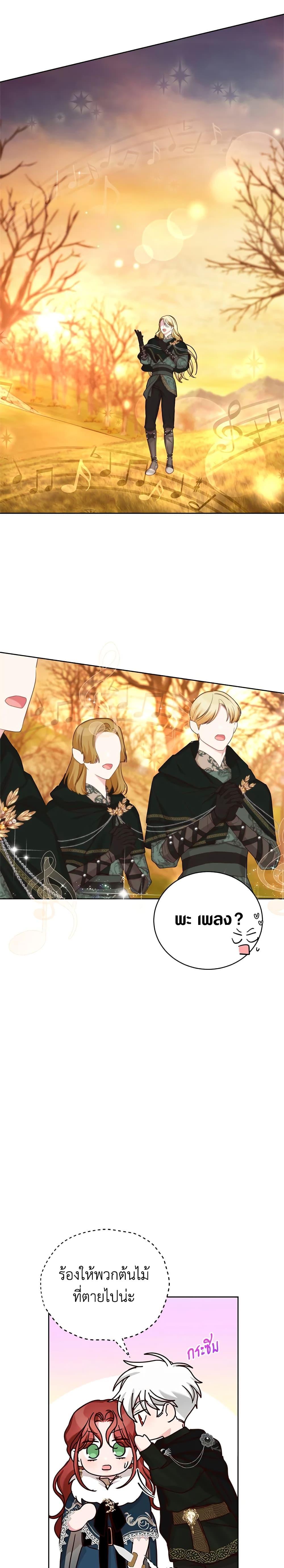 Manga-lc-com อ่านมังงะ อ่านการ์ตูน ออนไลน์ ฟรี I’ll Just Live On As A Villainess ตอนที่ 1 2 3 4 5 6 7 8 9 10 11 12 13 14 ฟรี ไม่มีโฆษณา Manga-lc - อ่าน มังงะ อ่าน การ์ตูน ออนไลน์ อ่านมังงะ ฟรี