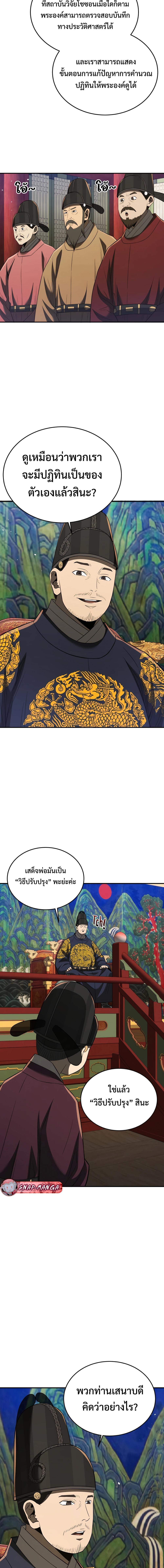 Manga-lc-com อ่านมังงะ อ่านการ์ตูน ออนไลน์ ฟรี Black Corporation Joseon ตอนที่ 1 2 3 4 5 6 7 8 9 10 11 12 13 14 ฟรี ไม่มีโฆษณา Manga-lc - อ่าน มังงะ อ่าน การ์ตูน ออนไลน์ อ่านมังงะ ฟรี