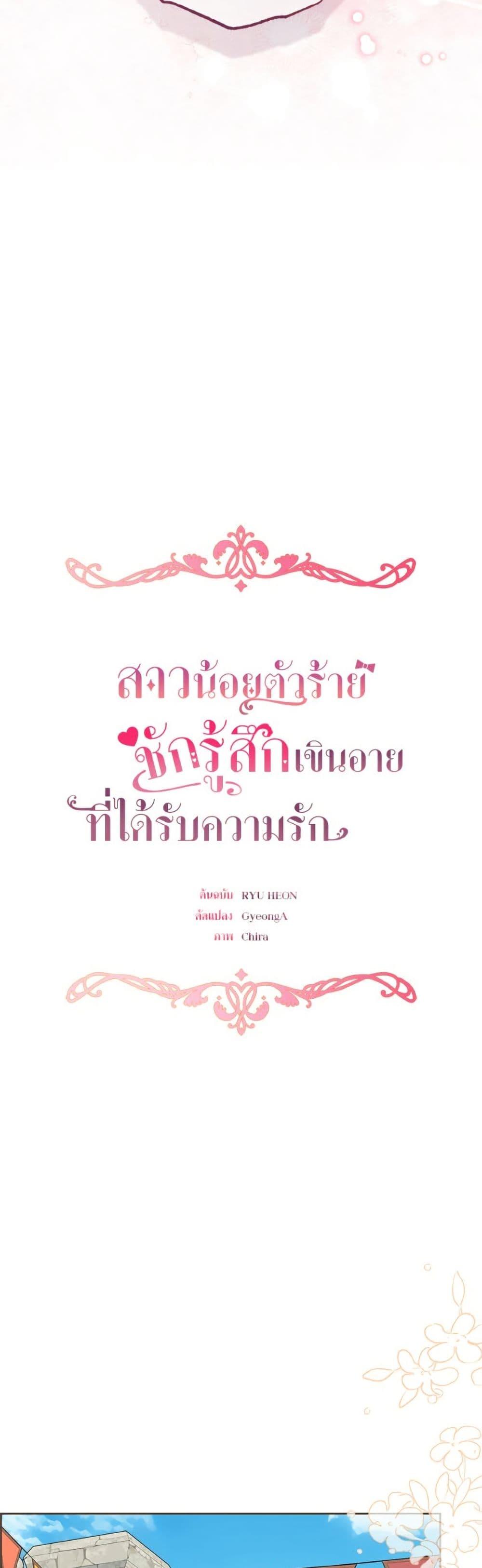 Manga-lc-com อ่านมังงะ อ่านการ์ตูน ออนไลน์ ฟรี The Villainess Is Shy In Receiving Love ตอนที่ 1 2 3 4 5 6 7 8 9 10 11 12 13 14 ฟรี ไม่มีโฆษณา Manga-lc - อ่าน มังงะ อ่าน การ์ตูน ออนไลน์ อ่านมังงะ ฟรี