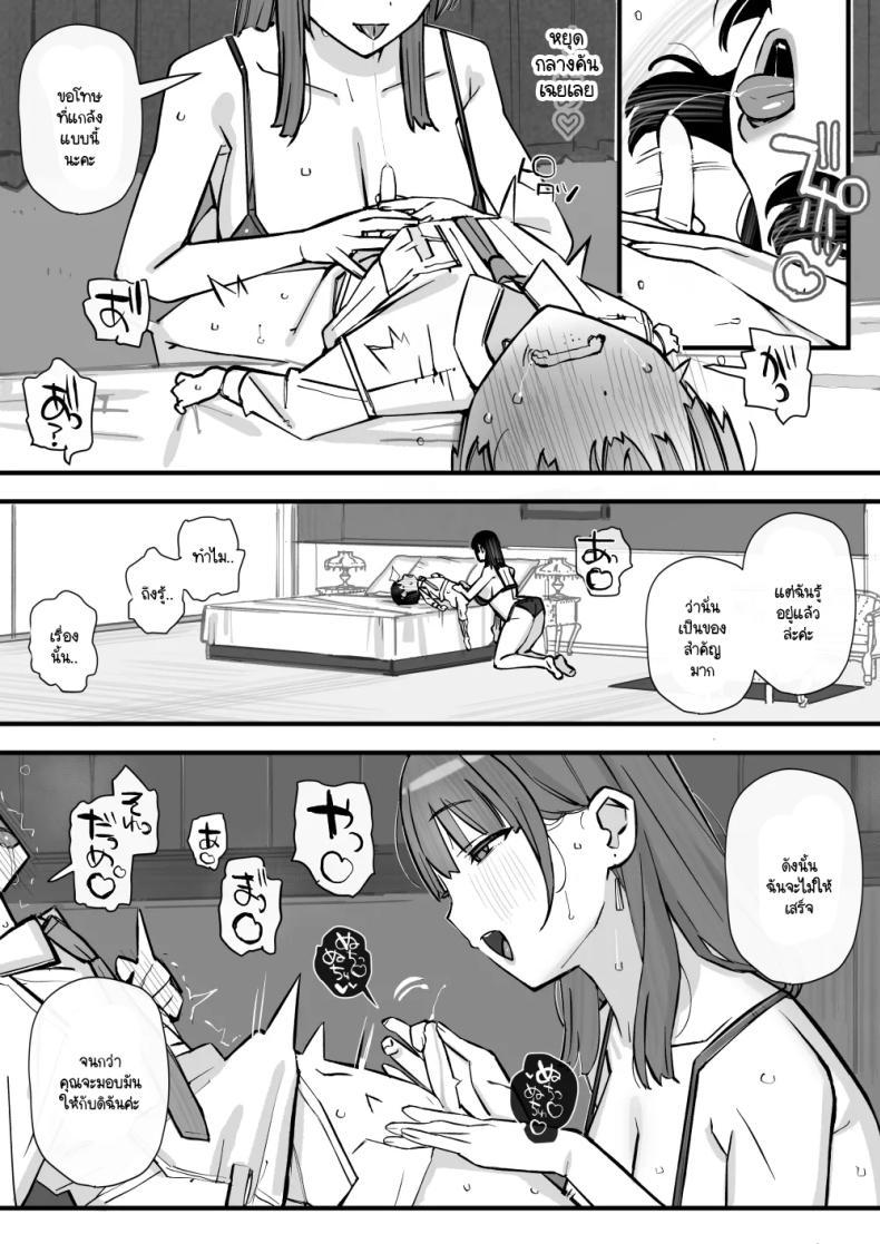Doujin-Lc- อ่าน โดจิน มังฮวา เกาหลี ญี่ปุ่น จีน แปลไทย บทเรียนกับดักนารีพิฆาต [Short kami] Honey Trap Tokubetsu Taisaku Classroom ตอนที่ 1 2 3 4 5 6 7 8 9 10 11 12 13 14 ฟรี ไม่มีโฆษณา อ่าน โดจิน Manhwa เกาหลี ญี่ปุ่น จีน เรามีครบ คัดมาให้เน้นๆ โดจิน 18+ รับประกันความฟินโดย  Doujin Lc