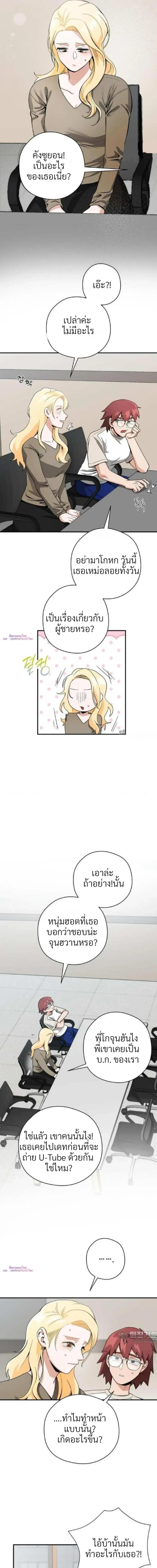 Manga-lc-com อ่านมังงะ อ่านการ์ตูน ออนไลน์ ฟรี Bully and Stalker ตอนที่ 1 2 3 4 5 6 7 8 9 10 11 12 13 14 ฟรี ไม่มีโฆษณา Manga-lc - อ่าน มังงะ อ่าน การ์ตูน ออนไลน์ อ่านมังงะ ฟรี