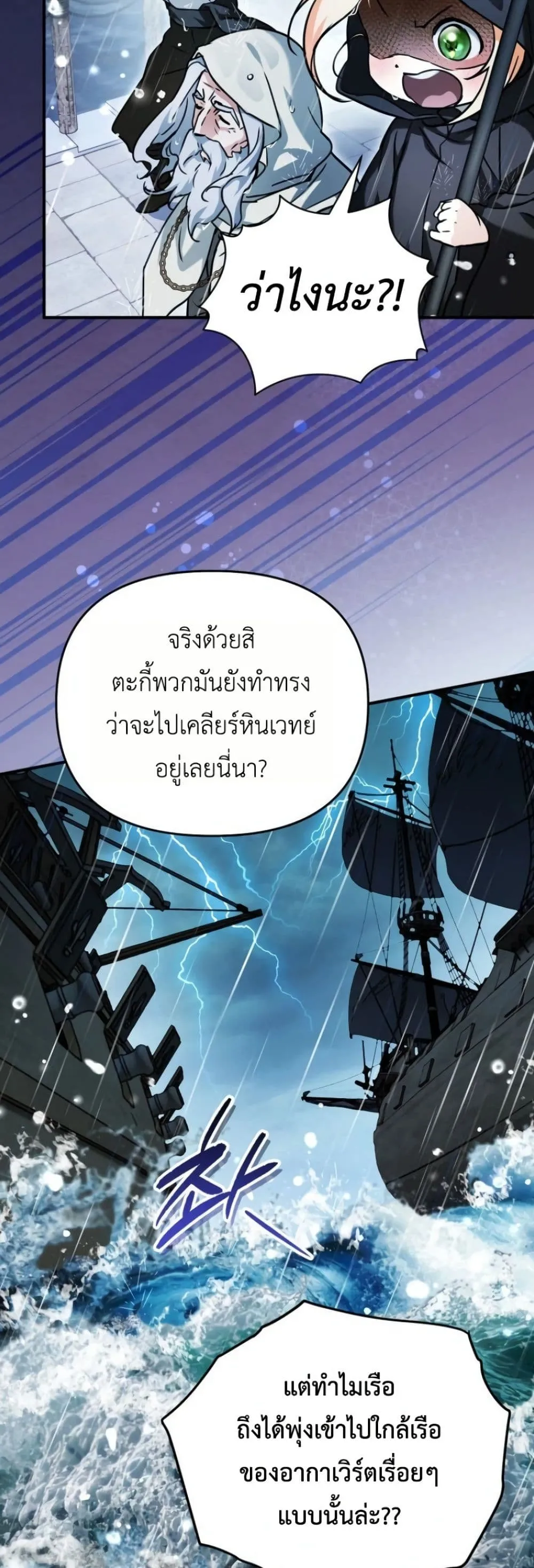 Manga-lc-com อ่านมังงะ อ่านการ์ตูน ออนไลน์ ฟรี Secretly Strong and Searching for My Daddy ตอนที่ 1 2 3 4 5 6 7 8 9 10 11 12 13 14 ฟรี ไม่มีโฆษณา Manga-lc - อ่าน มังงะ อ่าน การ์ตูน ออนไลน์ อ่านมังงะ ฟรี