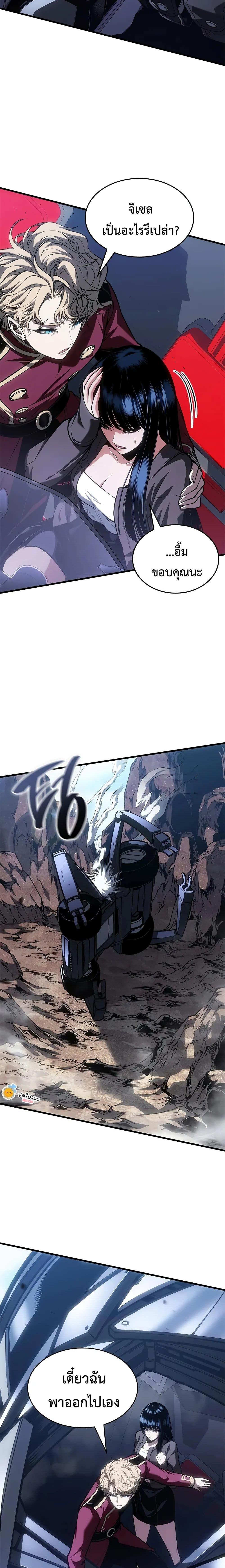 Manga-lc-com อ่านมังงะ อ่านการ์ตูน ออนไลน์ ฟรี Bad Bone Blood ตอนที่ 1 2 3 4 5 6 7 8 9 10 11 12 13 14 ฟรี ไม่มีโฆษณา Manga-lc - อ่าน มังงะ อ่าน การ์ตูน ออนไลน์ อ่านมังงะ ฟรี