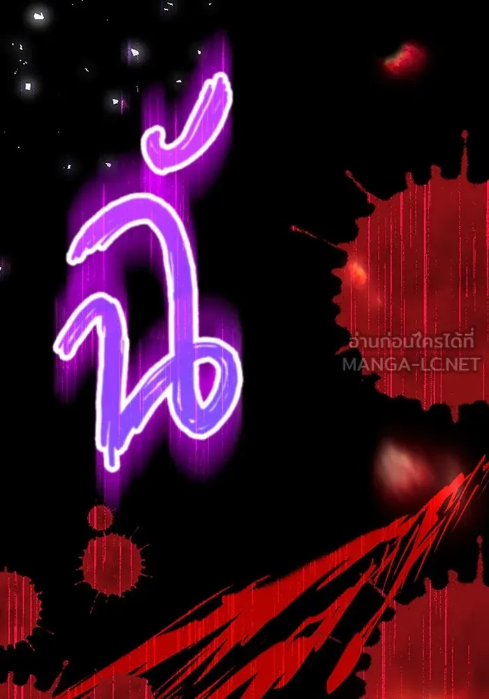 คุณหนูย้อนเวลามาเป็นอัศวิน ตอนที่ 1 รูปที่ 54