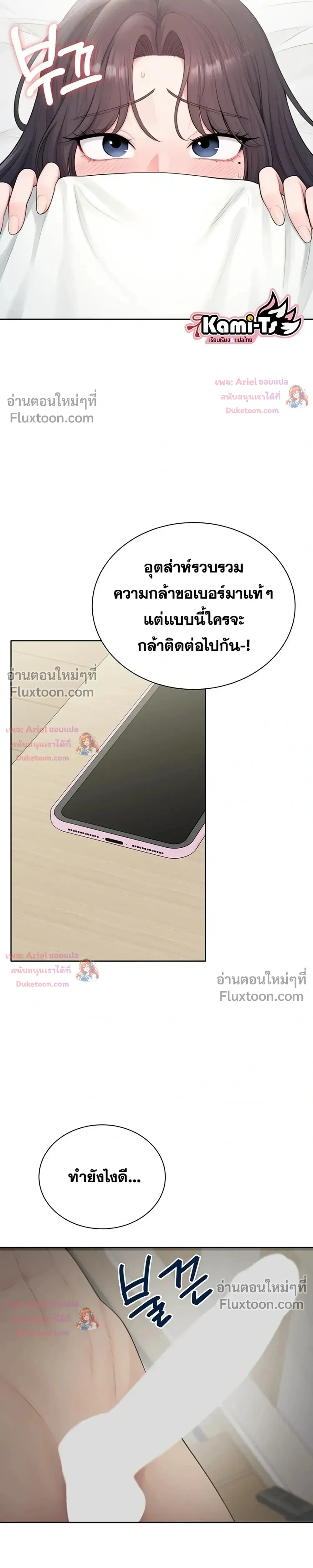 Doujin-Lc- อ่าน โดจิน มังฮวา เกาหลี ญี่ปุ่น จีน แปลไทย Curious Girl ชักอยากรู้แล้วสิ ไอ้เรื่อง X เนี่ย! ตอนที่ 1 2 3 4 5 6 7 8 9 10 11 12 13 14 ฟรี ไม่มีโฆษณา อ่าน โดจิน Manhwa เกาหลี ญี่ปุ่น จีน เรามีครบ คัดมาให้เน้นๆ โดจิน 18+ รับประกันความฟินโดย  Doujin Lc