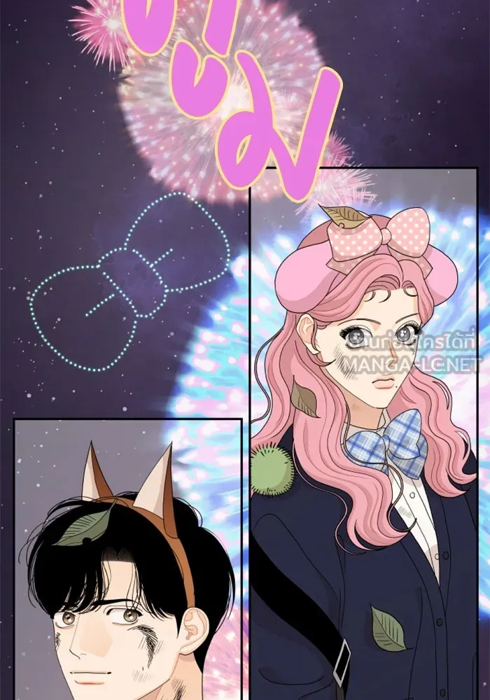 จริง ๆ แล้ว โอบารัมน่ะ… ตอนที่ 79 รูปที่ 63