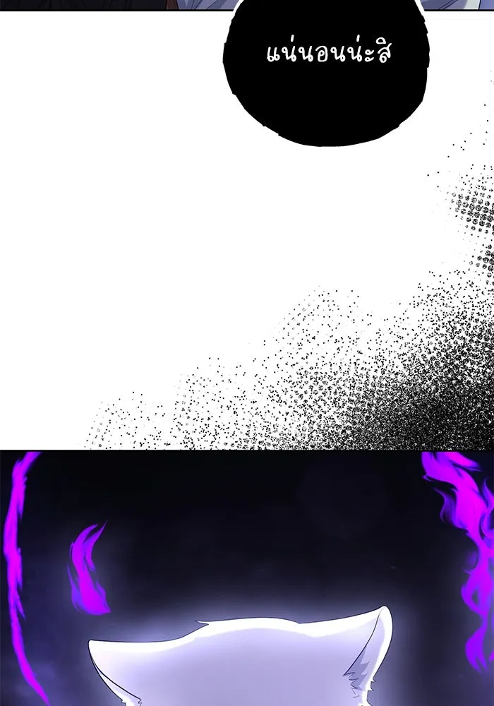 อยู่ดี ๆ ก็มีนางเอกนิยายเป็นเพื่อนบ้าน ตอนที่ 33 รูปที่ 41