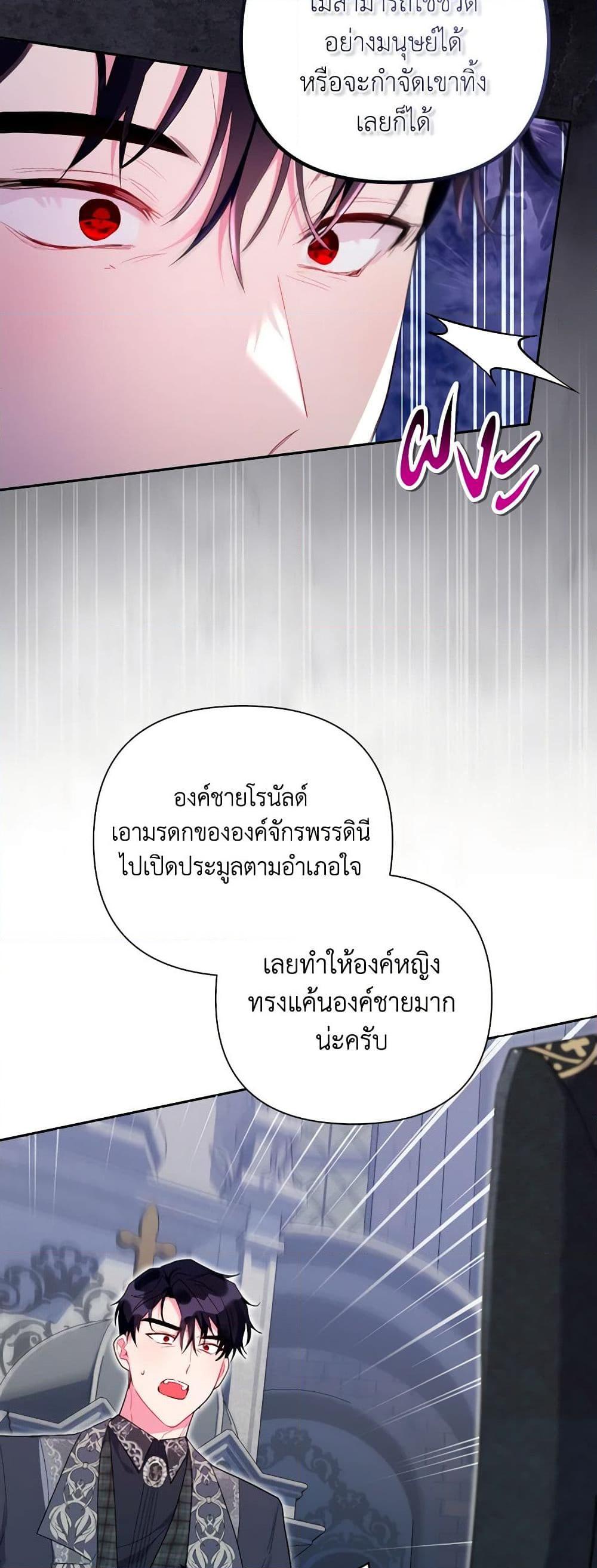 Manga-lc-com อ่านมังงะ อ่านการ์ตูน ออนไลน์ ฟรี The Archvillain’s Daughter-in-Law ตอนที่ 1 2 3 4 5 6 7 8 9 10 11 12 13 14 ฟรี ไม่มีโฆษณา Manga-lc - อ่าน มังงะ อ่าน การ์ตูน ออนไลน์ อ่านมังงะ ฟรี