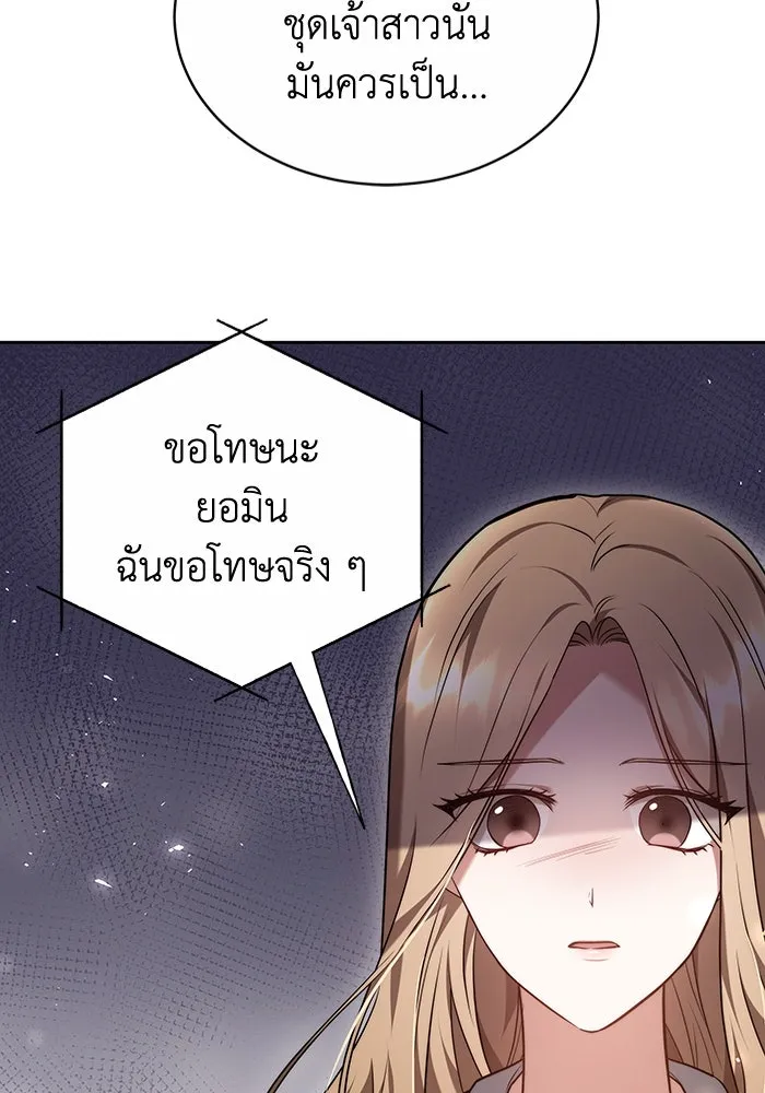 ละลายรักให้ล้นใจ ตอนที่ 15 รูปที่ 58