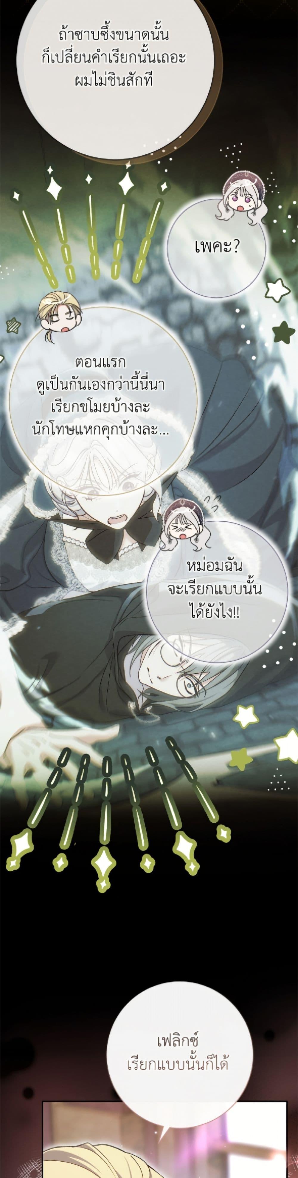 Manga-lc-com อ่านมังงะ อ่านการ์ตูน ออนไลน์ ฟรี The Villain’s Match Is Too Perfect ตอนที่ 1 2 3 4 5 6 7 8 9 10 11 12 13 14 ฟรี ไม่มีโฆษณา Manga-lc - อ่าน มังงะ อ่าน การ์ตูน ออนไลน์ อ่านมังงะ ฟรี