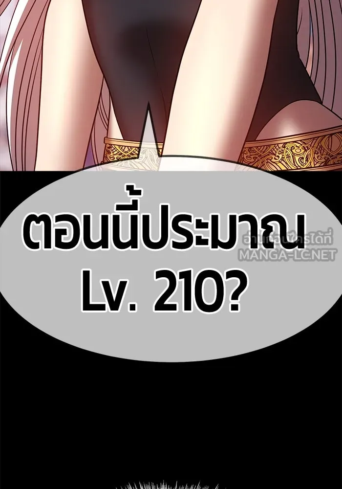 +99 ท่อนไม้พร้อมบวก ตอนที่ 75 รูปที่ 315