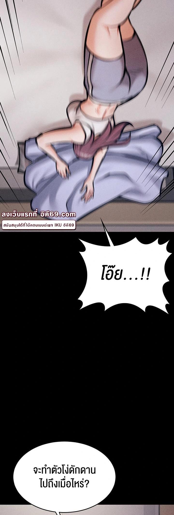 Doujin-Lc- อ่าน โดจิน มังฮวา เกาหลี ญี่ปุ่น จีน แปลไทย Athletes Village The Trap ตอนที่ 1 2 3 4 5 6 7 8 9 10 11 12 13 14 ฟรี ไม่มีโฆษณา อ่าน โดจิน Manhwa เกาหลี ญี่ปุ่น จีน เรามีครบ คัดมาให้เน้นๆ โดจิน 18+ รับประกันความฟินโดย  Doujin Lc