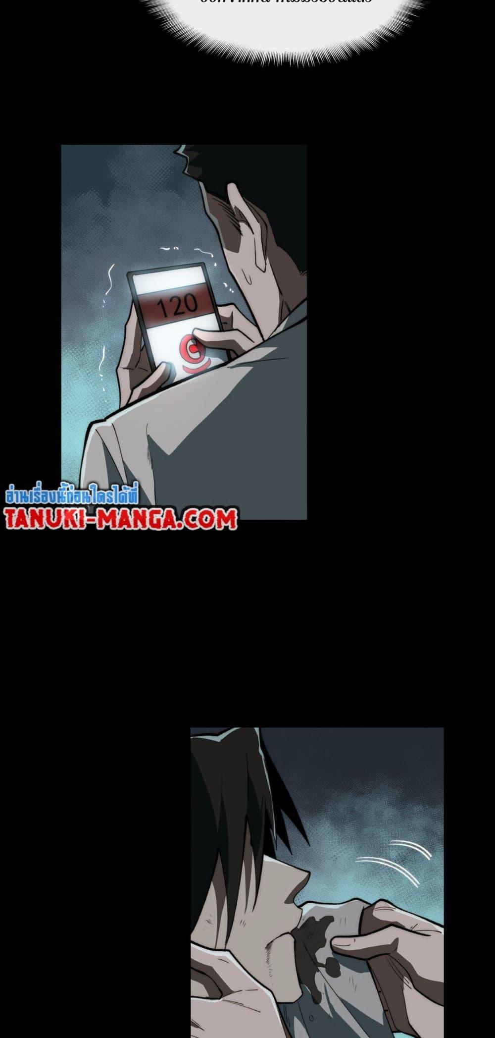 Manga-lc-com อ่านมังงะ อ่านการ์ตูน ออนไลน์ ฟรี I Created An Urban Legend ตอนที่ 1 2 3 4 5 6 7 8 9 10 11 12 13 14 ฟรี ไม่มีโฆษณา Manga-lc - อ่าน มังงะ อ่าน การ์ตูน ออนไลน์ อ่านมังงะ ฟรี