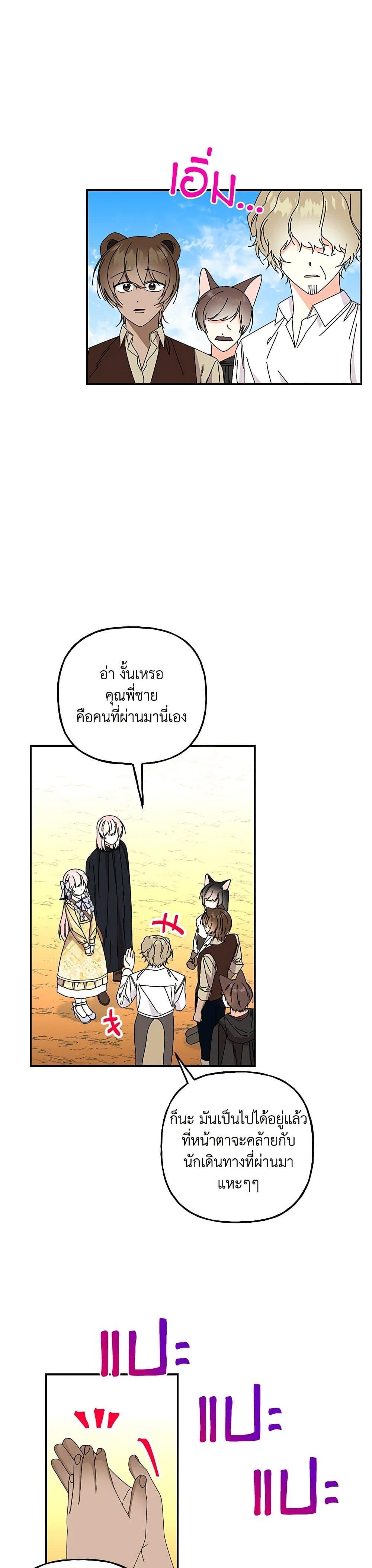 Manga-lc-com อ่านมังงะ อ่านการ์ตูน ออนไลน์ ฟรี Daughter of the Archmage ตอนที่ 1 2 3 4 5 6 7 8 9 10 11 12 13 14 ฟรี ไม่มีโฆษณา Manga-lc - อ่าน มังงะ อ่าน การ์ตูน ออนไลน์ อ่านมังงะ ฟรี