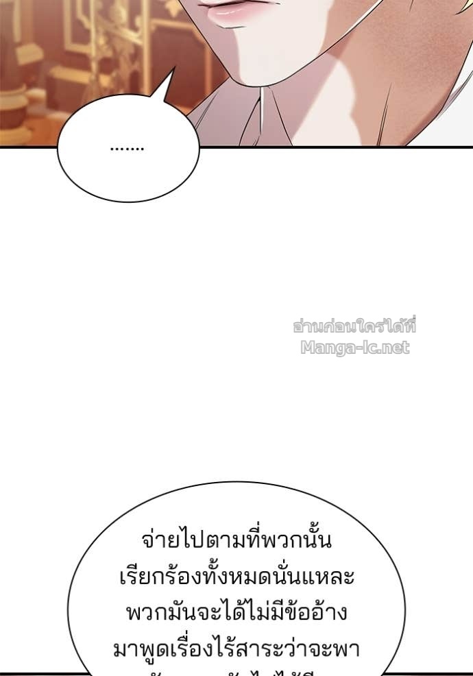 Doujin-Lc- อ่าน โดจิน มังฮวา เกาหลี ญี่ปุ่น จีน แปลไทย ชายาคนสุดท้ายของเจ้าชายไร้หัวใจ ตอนที่ 1 2 3 4 5 6 7 8 9 10 11 12 13 14 ฟรี ไม่มีโฆษณา อ่าน โดจิน Manhwa เกาหลี ญี่ปุ่น จีน เรามีครบ คัดมาให้เน้นๆ โดจิน 18+ รับประกันความฟินโดย Doujin Lc