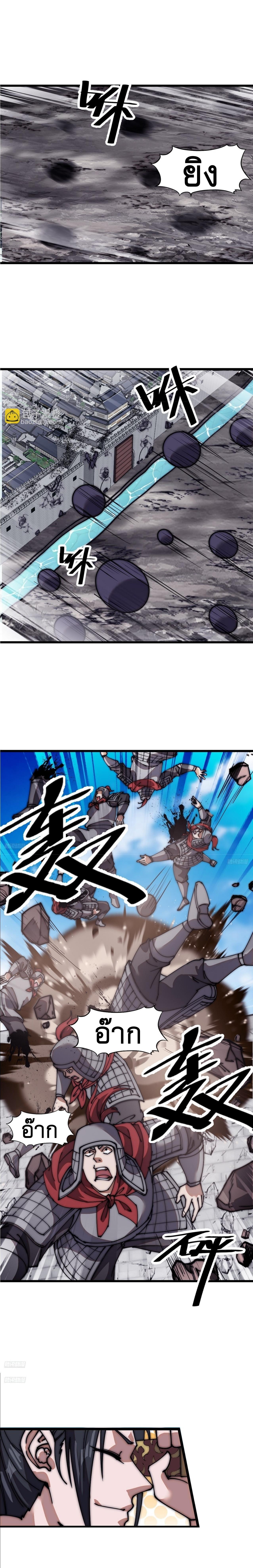 Manga-lc-com อ่านมังงะ อ่านการ์ตูน ออนไลน์ ฟรี It Starts With A Mountain ตอนที่ 1 2 3 4 5 6 7 8 9 10 11 12 13 14 ฟรี ไม่มีโฆษณา Manga-lc - อ่าน มังงะ อ่าน การ์ตูน ออนไลน์ อ่านมังงะ ฟรี