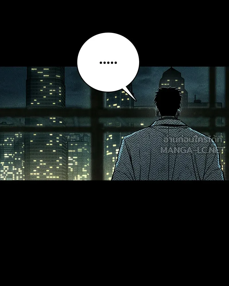 เกาลูน  ซาโรกา ตอนที่ 9 รูปที่ 90