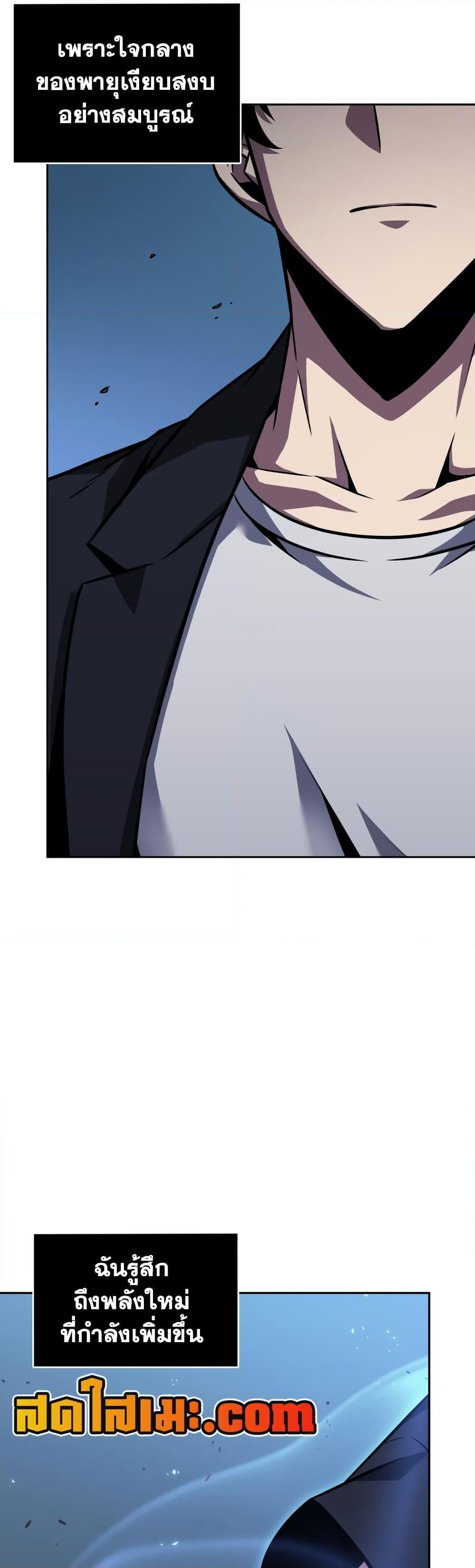 Manga-lc-com อ่านมังงะ อ่านการ์ตูน ออนไลน์ ฟรี Tomb Raider King ราชันย์จอมโจรปล้นสุสาน ตอนที่ 1 2 3 4 5 6 7 8 9 10 11 12 13 14 ฟรี ไม่มีโฆษณา Manga-lc - อ่าน มังงะ อ่าน การ์ตูน ออนไลน์ อ่านมังงะ ฟรี