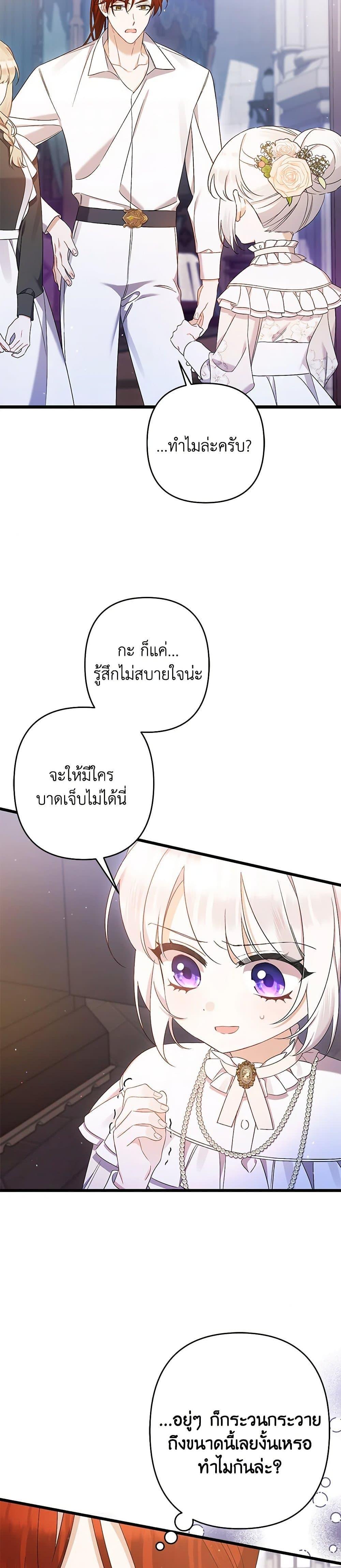 Manga-lc-com อ่านมังงะ อ่านการ์ตูน ออนไลน์ ฟรี I Was Just Taking Care of My Sick Father ตอนที่ 1 2 3 4 5 6 7 8 9 10 11 12 13 14 ฟรี ไม่มีโฆษณา Manga-lc - อ่าน มังงะ อ่าน การ์ตูน ออนไลน์ อ่านมังงะ ฟรี